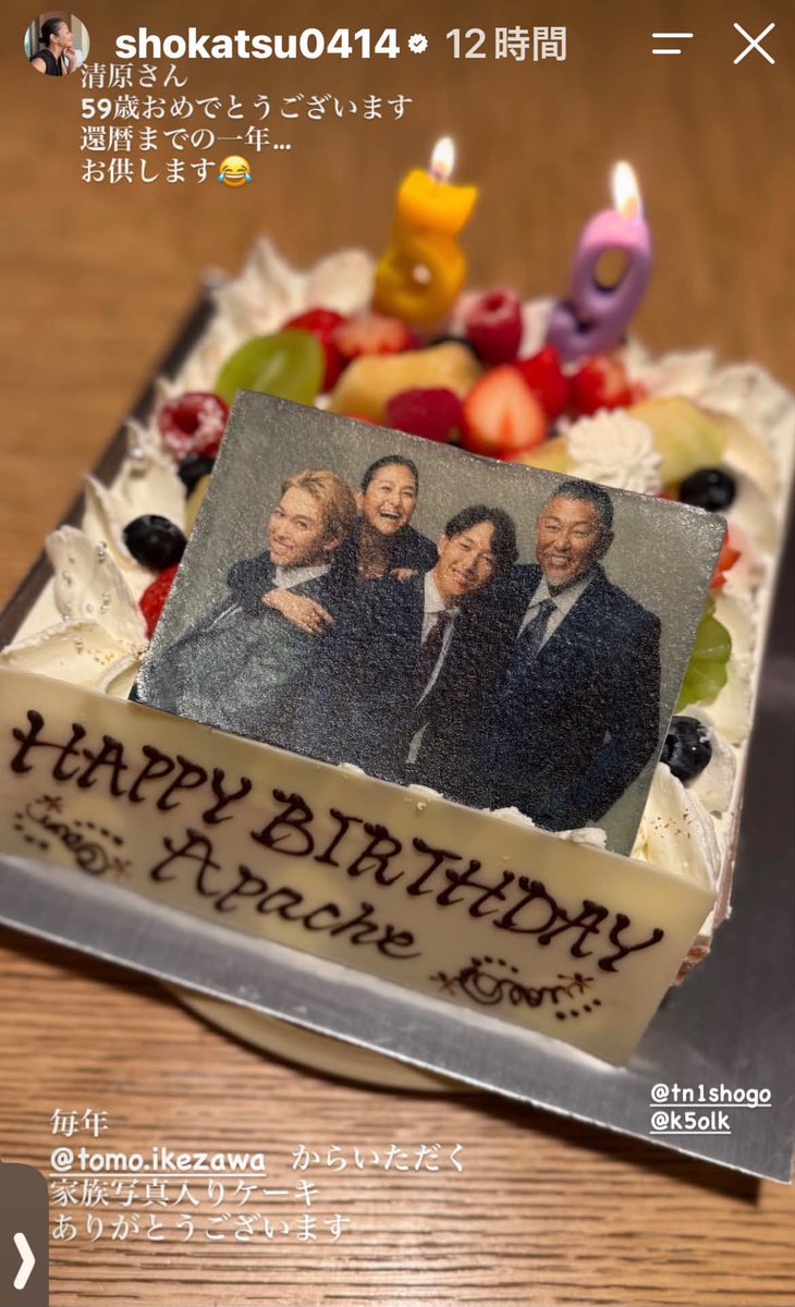 loop_clips's tweet photo. 亜紀さんが一番男前なのかもしれない。 https://t.co/gSG2mXI18m