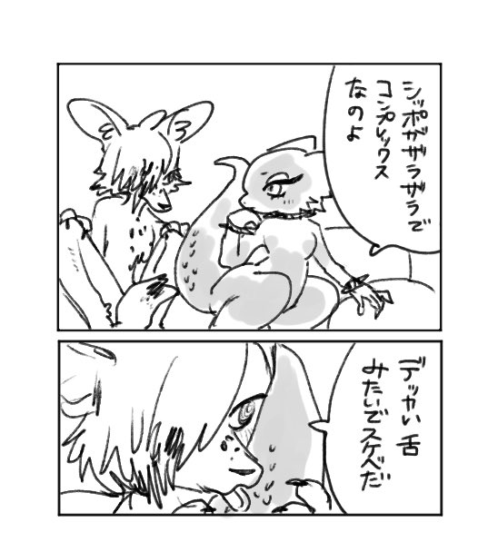 kentaro143's tweet photo. ノンデリ ケモノ https://t.co/gKEzGYHLuF