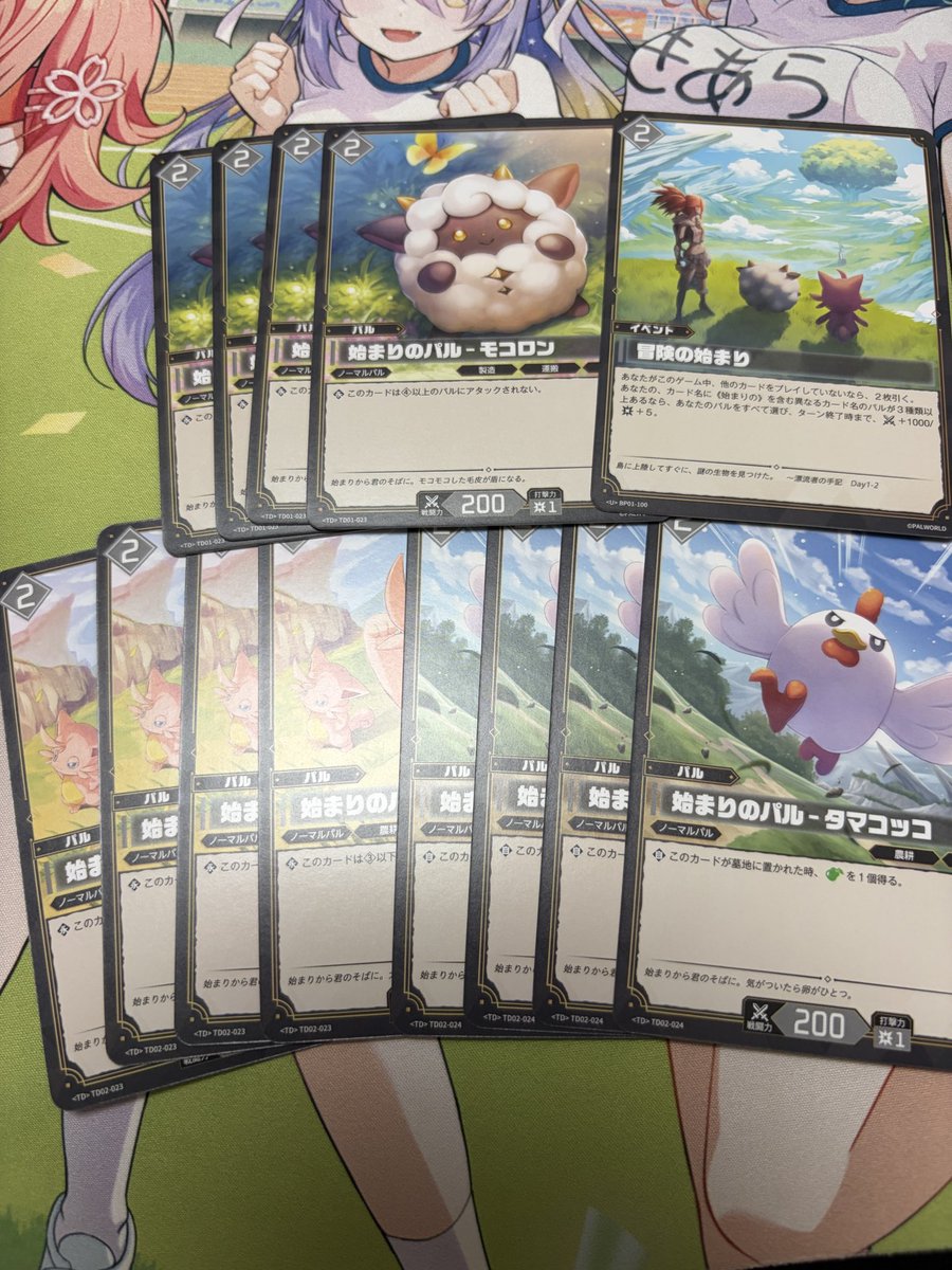 _raypit_'s tweet photo. 出遅れた
カード集めないと💦 https://t.co/ETra2HohWc