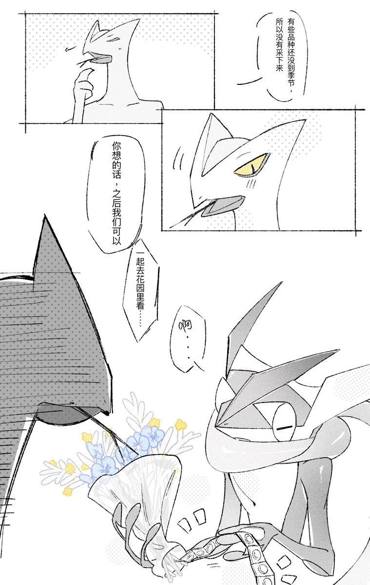 featherfly_806's tweet photo. 【jkgk】我敢画没人敢看系列之七夕节快乐【1/3】 https://t.co/Kfkum73J8I