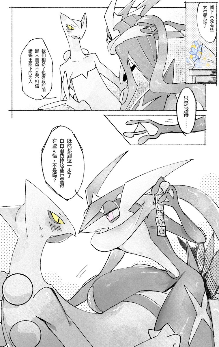 featherfly_806's tweet photo. 【2/3】 https://t.co/q5wh5AaaVO
