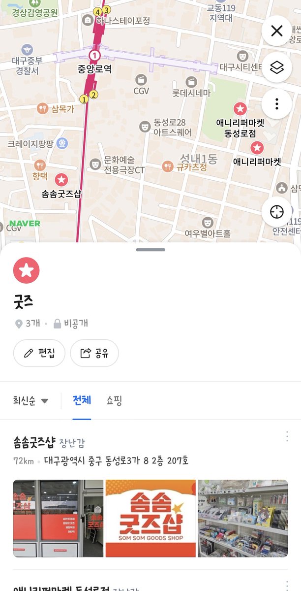 hee17431066's tweet photo. 갈테야 테야 애들 사러 간다! https://t.co/mAoADm1tjF