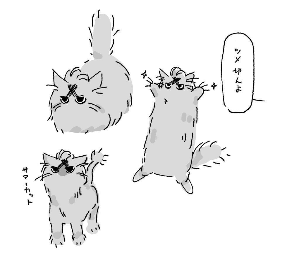 e3_upo's tweet photo. https://t.co/ENmTZ3Jhon
