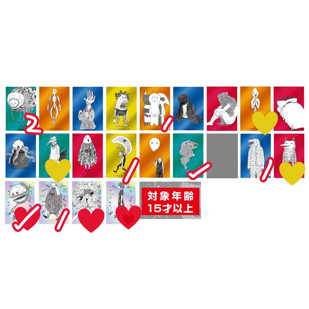 nyaaaaaaaa01's tweet photo. かいじゅうずかんウエハース交換、買取募集です。

譲　子連れ毛玉、おまわりさん、クラン、プライド、シャルル

求　かいじゅう、内臓たち>浪人、消息通知人、プレイヤ1、定価

キラ⇄キラ希望。
都内千葉手渡しまたは郵送での対応でよろしくお願いします🙇‍♀️
#かいじゅうずかんウエハース
#米津玄師 https://t.co/5lvvXgETyW