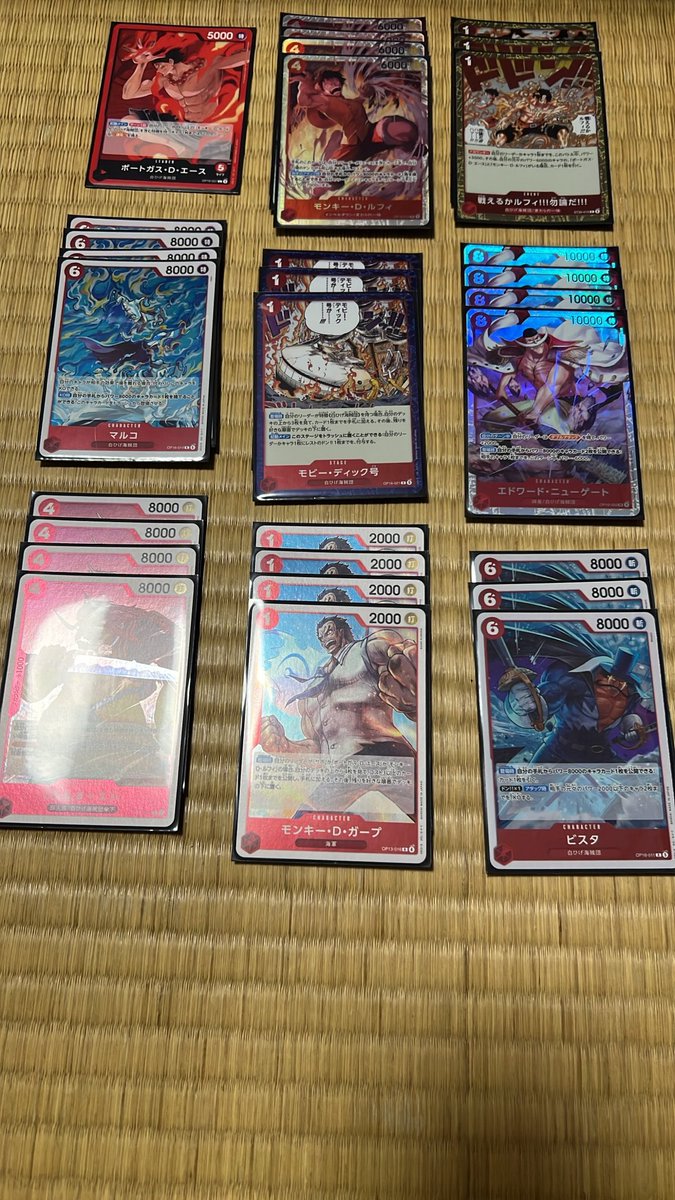 oldrushgolden's tweet photo. 赤エースデッキ
半分くらいは集まったかな⁇
高額カードはまだ買えませんww
プレイマットとかスリーブもエースにしたい！！
#ワンピースカード
#ポートガス・D・エース
#デッキ構築 https://t.co/upyPtZpYOI