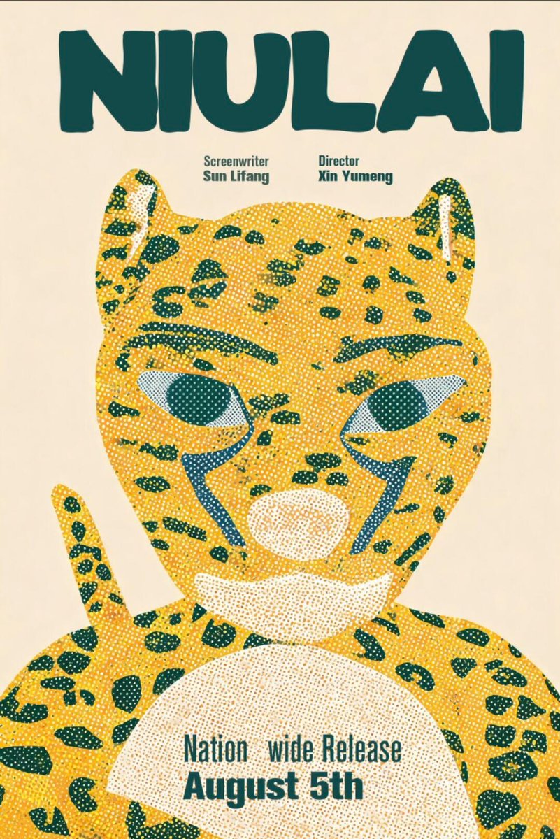 shanghaidaily's tweet photo. After the hand-drawn cinema posters went viral, netizens created a new batch of even more artistic posters for Niu Lai. https://t.co/0f56A7ITTv