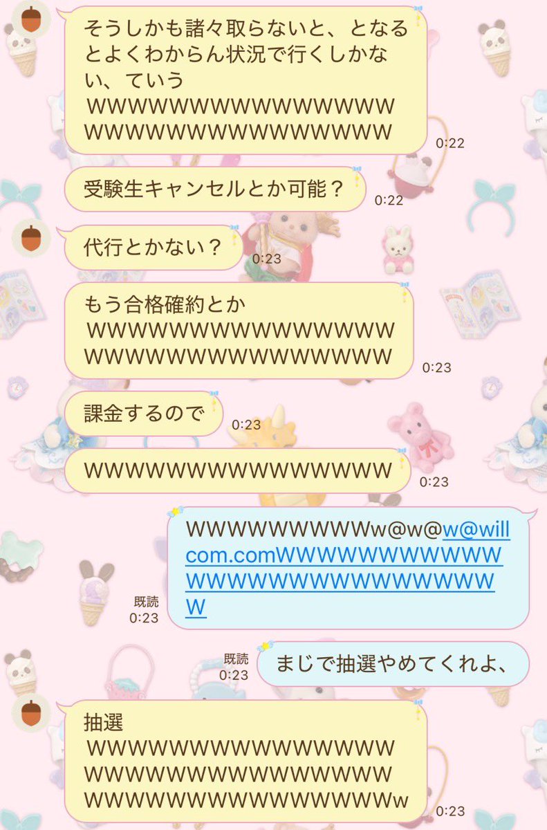 nekomimidol's tweet photo. ジャニオタ受験生NG界隈の友達 https://t.co/vz1MPDfvMM
