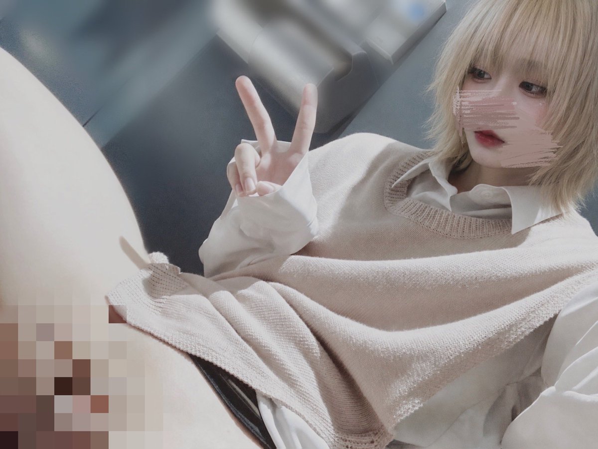 sio_mimimi's tweet photo. 下のモザイクなし欲しい方とかいますか、、？ https://t.co/loB87oFebG
