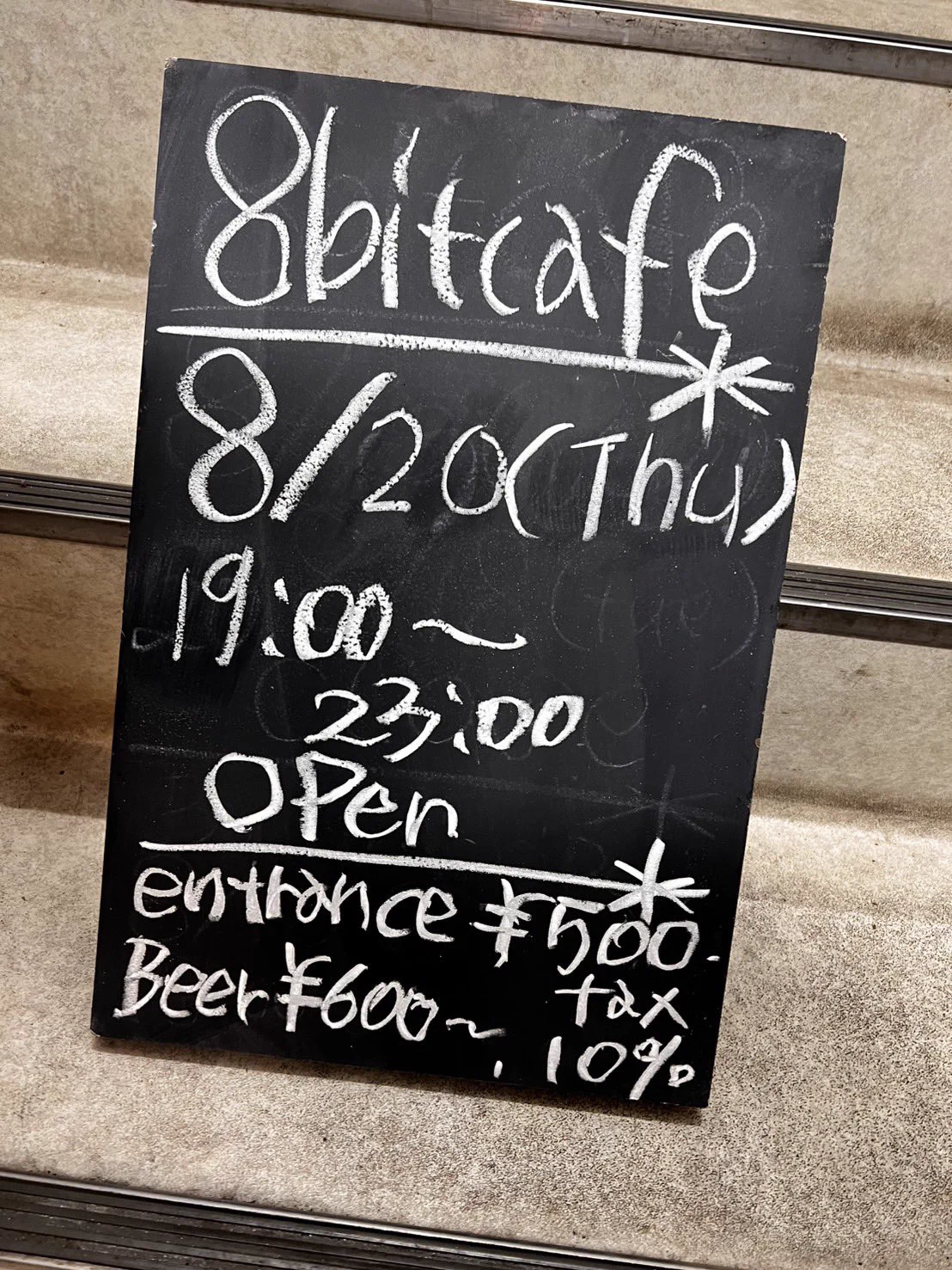 3001~6本GnaiDoto,fonto検索8月末休店買ってね！8月値上げ 8bitcafe エイトビットカフェ on X: 