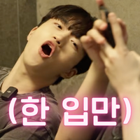 t1_koala's tweet photo. 밥 한 끼 짤 (2/5) https://t.co/wrNVfZZ5ik
