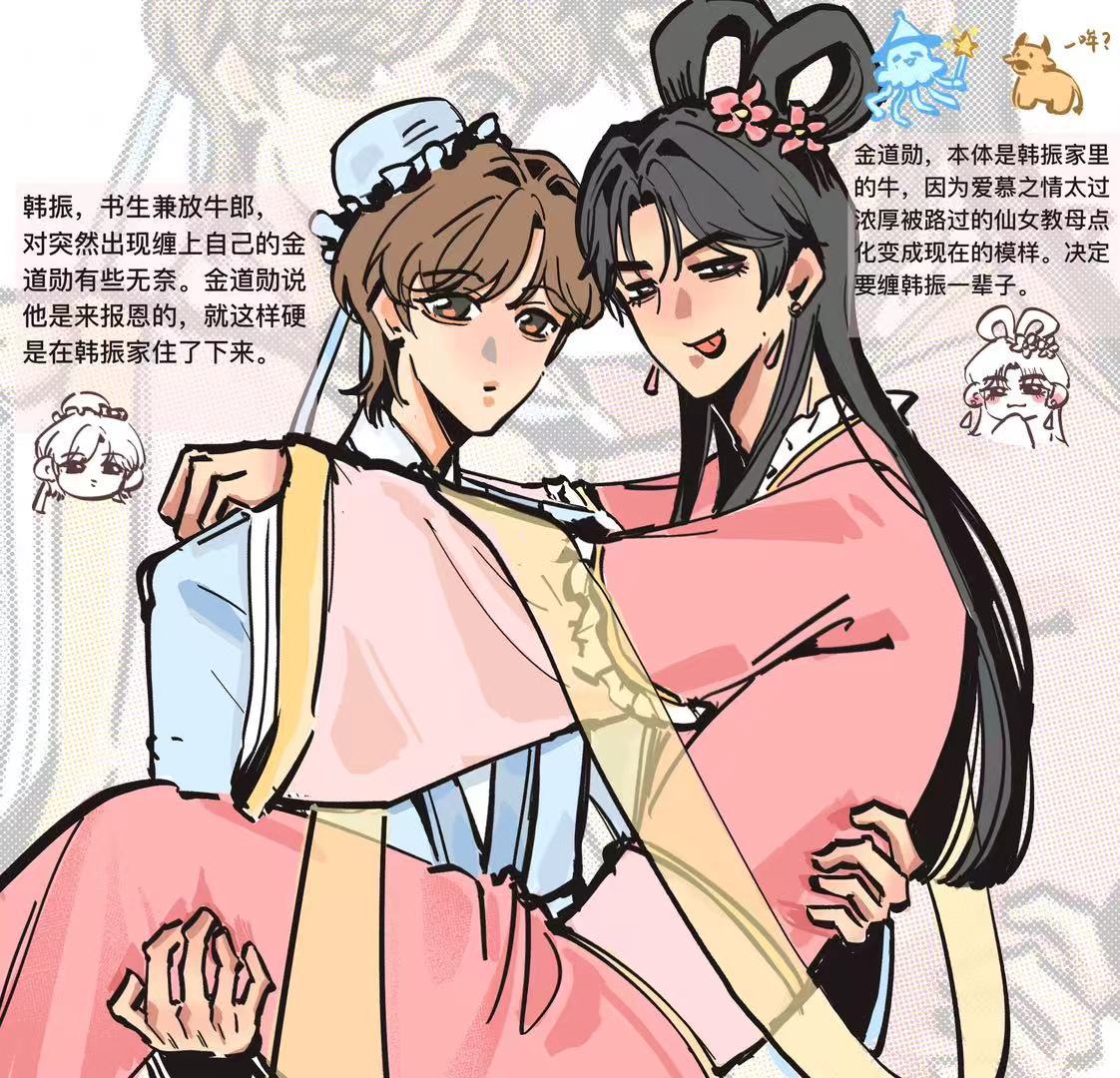 Thatisnotlove_'s tweet photo. #handoz #twsfanart
《天上掉下个牛仙女》
七夕快乐! https://t.co/8zTOX5tASL