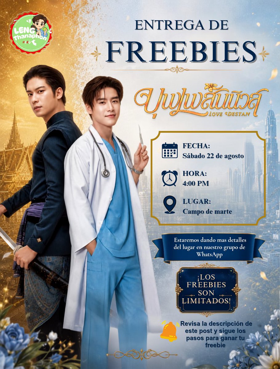 LengFCPeru's tweet photo. ✨ FREEBIES – LOVE DESTINY 🏹💛

¡Seguimos apoyando a LOVE DESTINY 🫶🏻

🎁 Para recibir tu freebie:

1️⃣ Sigue a Leng Thanaphon en IG y X.
2️⃣ Siguenos en nuestras redes de IG y X.
3️⃣ Dale ❤️ y RT a este post.

#บุพเพสันนิวาส #LoveDestiny #LengThanaphon https://t.co/pgx7F3F7Us