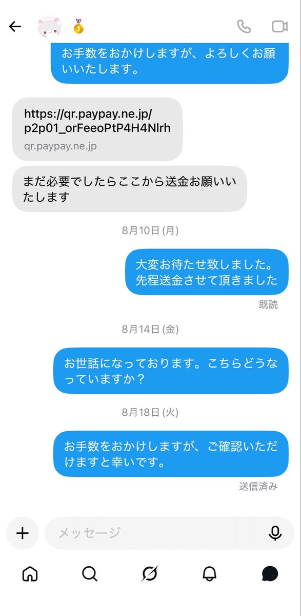 0qyano's tweet photo. #注意喚起 #チケット詐欺 #拡散希望
らぶこん らぶしっく 詐欺

@/_nyaneru
こちらの方とご連絡が着く方いらっしゃいませんか？
2日ほど前まで浮上していましたが送金後から返信いただけていません。
何か知っている方がいましたらDMお願いいたします。 https://t.co/scXefb59yU