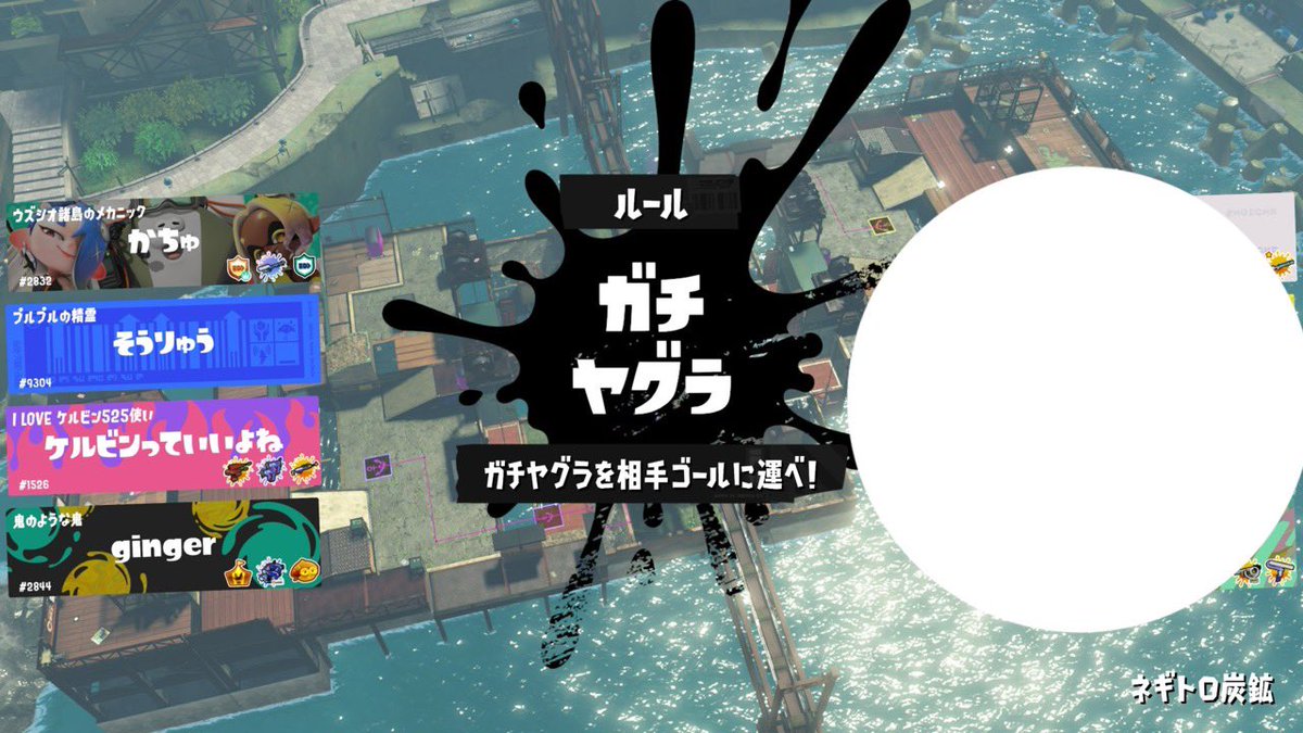 laferte_trap's tweet photo. オープンありがとうございました＾＾
#スプラトゥーン３ 
#Splatoon3 https://t.co/8S7YKF1N2M