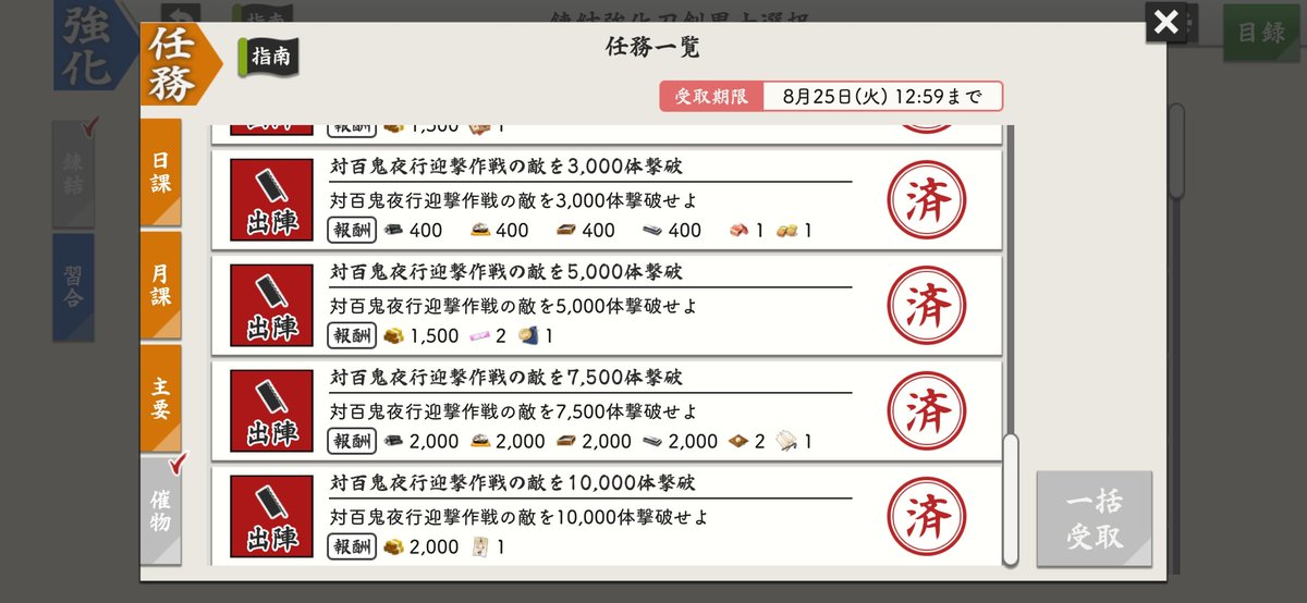 game_trll's tweet photo. なお進捗 https://t.co/qlVuzThZdl