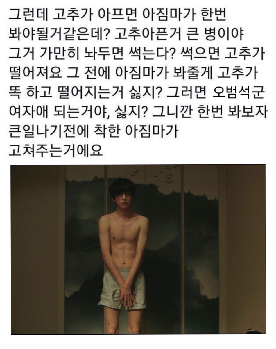 jxch1nom's tweet photo. 범석이로도 만들엇음 https://t.co/wp3f0Sf5IH
