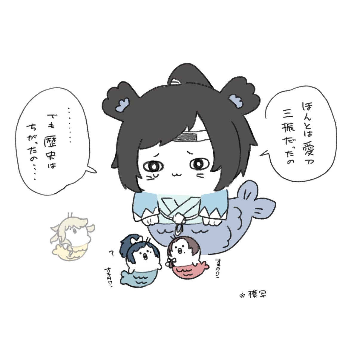 K4waii_K4waii's tweet photo. ちいかわ見に行きました
※新撰刀パロ https://t.co/U6LCkjm8Bq