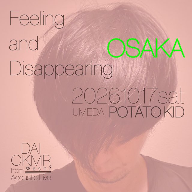 daiokumura tweet picture
