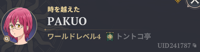 pakuooo's tweet photo. 無課金でこの称号もらえて満足！
シーズン2もやってやるぞ！

＃ナナオリ　＃七つの大罪　＃無課金 https://t.co/2o6lMY7Rjv