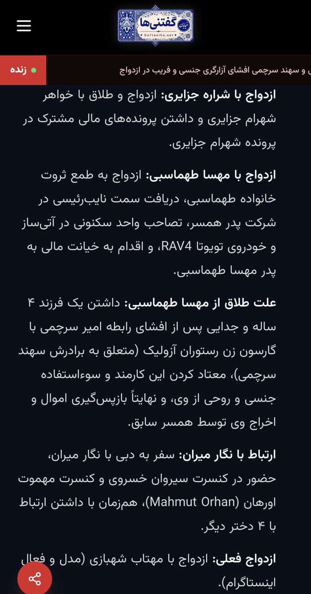 noooooriran's tweet photo. @saharbpr https://t.co/z5dbpRRcYJ