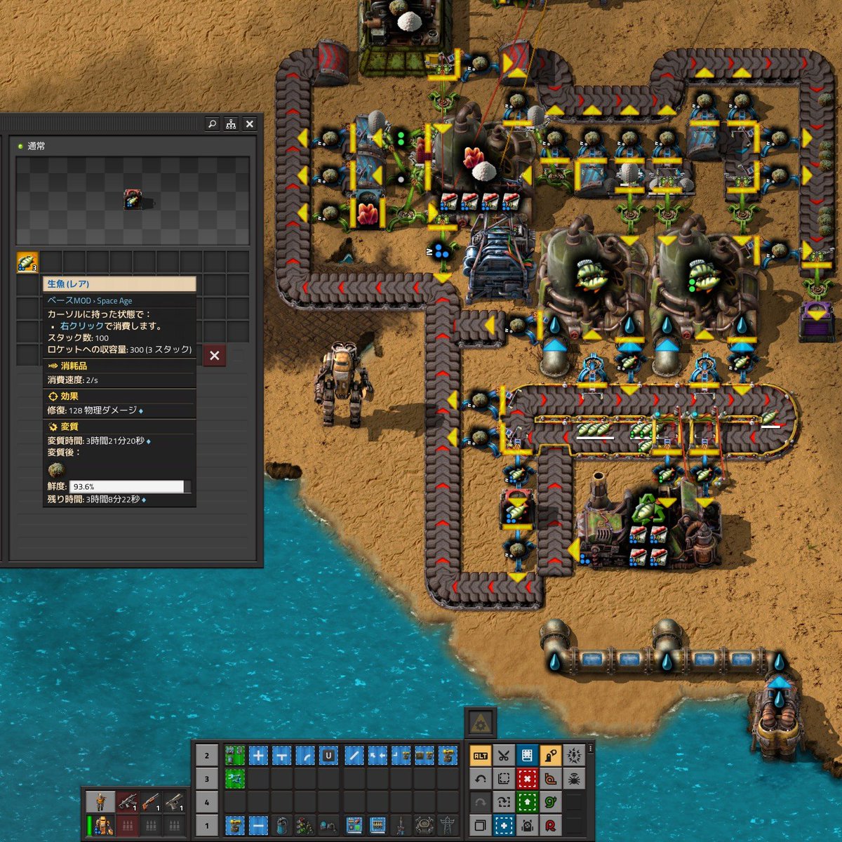 caffusionist's tweet photo. レア魚 #Factorio https://t.co/mDXyrfX9Hp
