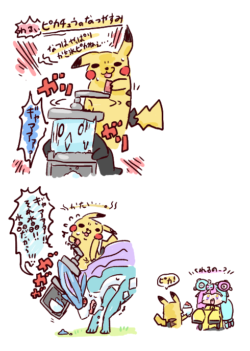 512AMP312's tweet photo. ざっくりポケモン絵チャ！
わるいピカチュウ。 https://t.co/Jd2Ahpglbc
