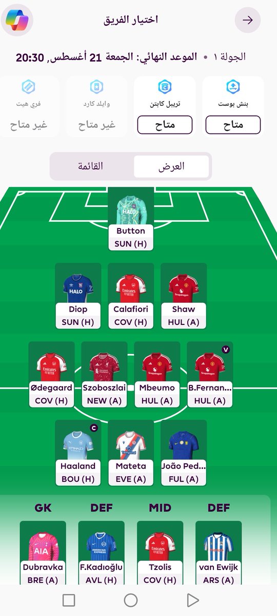 Mido__osama's tweet photo. @FPLModmen Done😁 https://t.co/4sKPJ5ltk6