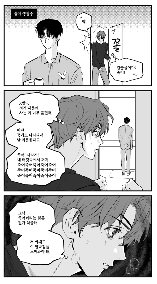 tjdqngod's tweet photo. 괴출 샇솔 https://t.co/602V9rMq4u