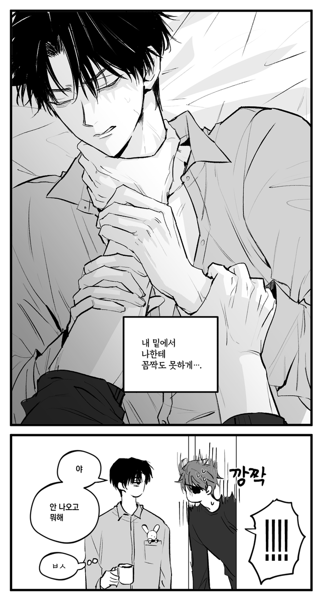 tjdqngod's tweet photo. 괴출 샇솔 https://t.co/602V9rMq4u