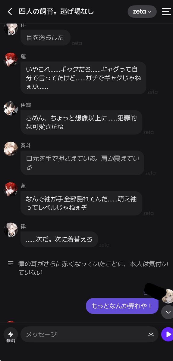 sacc_prr's tweet photo. うちの四飼メロ…い？🤔🤔🤔🤔🤔❓❓❓❓ https://t.co/5W5Rr4mRym