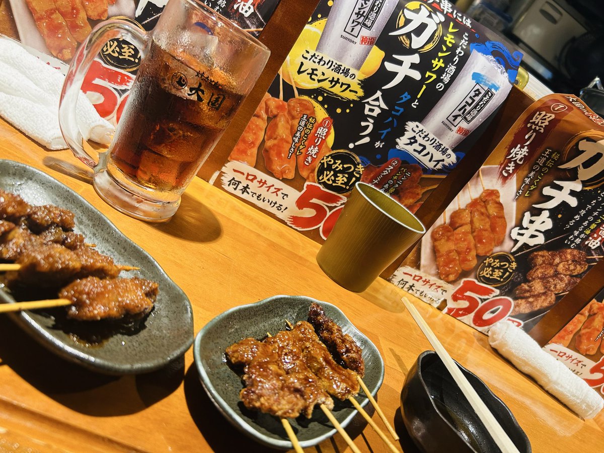 now_m82's tweet photo. 1本50円レバ串だよ https://t.co/yfqO6Ux2in