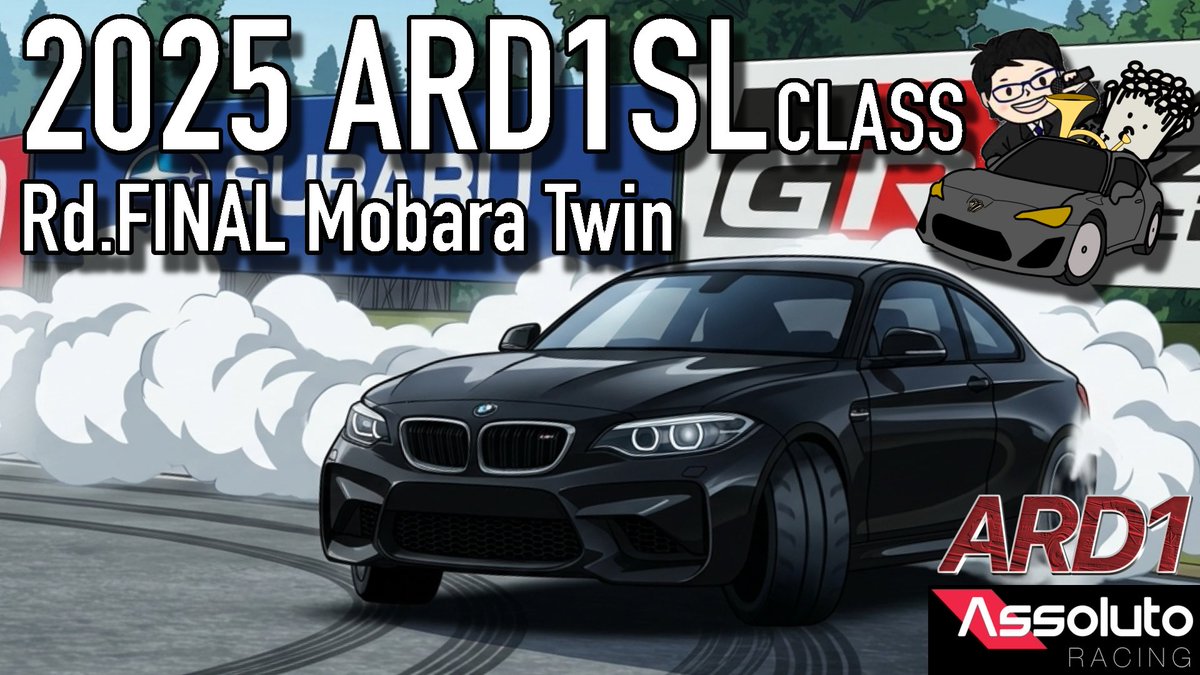ARD1Official's tweet photo. 【お知らせ】
#ARD1SL クラスの審査員が変更となります。
;ポール@レノン審査員の都合が合わず、代わりにMonet &amp;エノキ審査員のコンビでお届けします！
我らがポールさんはGP追走は何とか出れそうとのことなのでそ���らで頑張って頂きましょう👍
#ARD1
#AssolutoRacing https://t.co/aXPbVx27mD