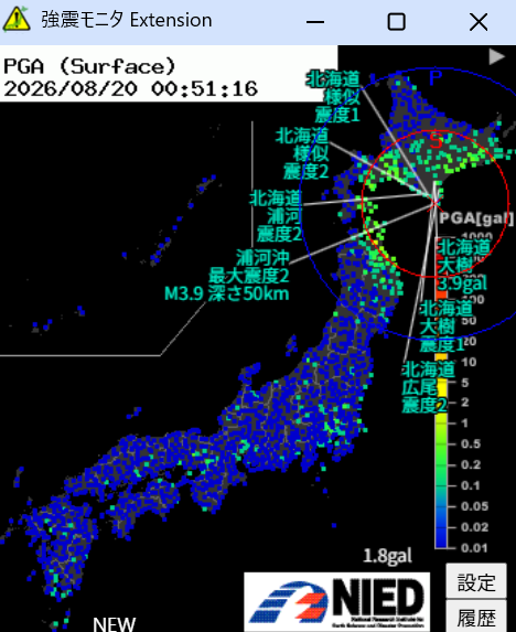 WMRM_2011's tweet photo. (地震情報)
浦河沖
M3.9
震度2 https://t.co/IUTs5Xcrrk