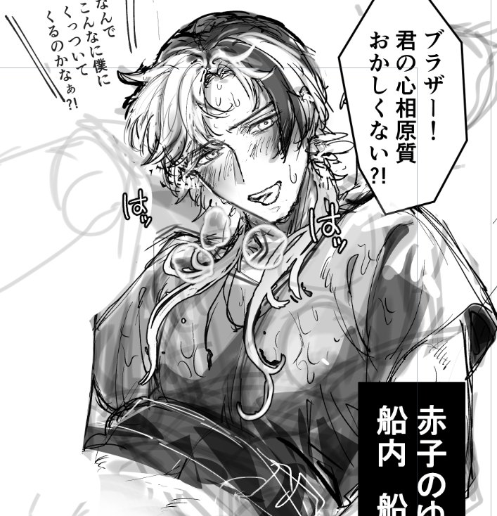 tabi_tabi55's tweet photo. 記憶にない漫画描いていた?!?! https://t.co/5uQBwv9neP