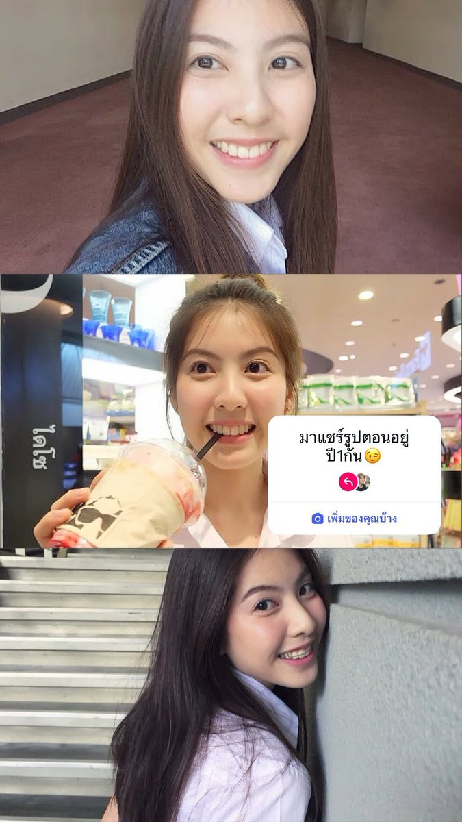 MinminRachayaFC's tweet photo. 🐰💓[IG STORY]💓🐰

มาแชร์รูปตอนอยู่ตอนปี 1 กัน 😉

— Social Media &amp; ติดต่องาน : https://t.co/yr8JSh1aw5 

#MinminRachaya https://t.co/y2kLMJyn1P