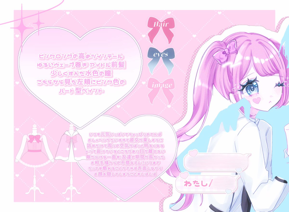vvnsr2's tweet photo. @ninuegg にぬ吉さま⸝⸝꙳
初めまして、こんばんは🎀リプ失礼いたしますᐢᴗ͈ ᴗ͈ᐢꕀ♡素敵な企画ありがとうございますᐡ o̴̶̷̤  o̴̶̷̤ ᐡもしお目に留まりましたらよろしくお願いいたします🙏🏻💟 https://t.co/06YgHxdeoG