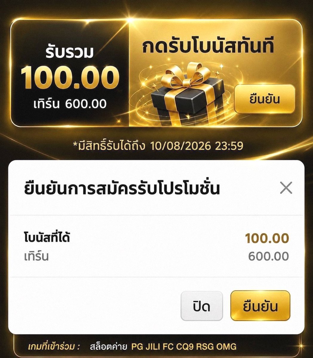 Freecredit50fee's tweet photo. เครดิตฟรี 100 ไม่ต้องฝากก่อน ‼️ 
🎟 รหัส : MEETANGFREE100 

เติมที่นี่ : 📲 https://t.co/SjTDqxsL6I

#เครดิตฟรีล่าสุด #โค้ดเครดิตฟรีล่าสุด https://t.co/h8ySfOLOsL