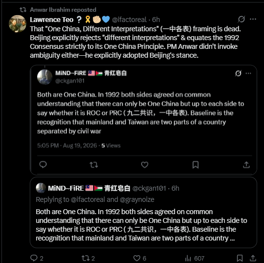 ifactoreal's tweet photo. PM Anwar just reposted my post. Does this mean that PM Anwar wishes to emphasize that Malaysia will no longer invoke ambiguity and has transitioned to fully adopt Beijing's stance? https://t.co/oautUMWJe6