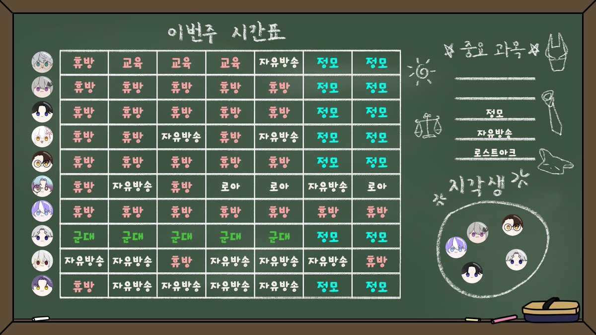 StLike_Offcial's tweet photo. 📢 STLIKE 이번 주 방송 일정 안내 📺

이번 주 STLIKE의 일정을 공개합니다! ✨

🎮 정모부터 자유방송, 로스트아크까지!
각 멤버별 자세한 일정은 아래 일정표에서 확인해주세요 👀

이번 주도 STLIKE와 함께 즐거운 한 주 보내세요 🫶
많은 관심과 시청 부탁드립니다! 💜 https://t.co/hY6SGN3tdF