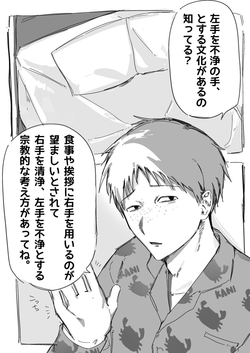 agoawdn's tweet photo. #ドムドムチーチー
恋人ifヒラガイ https://t.co/spZ2PG0UP9