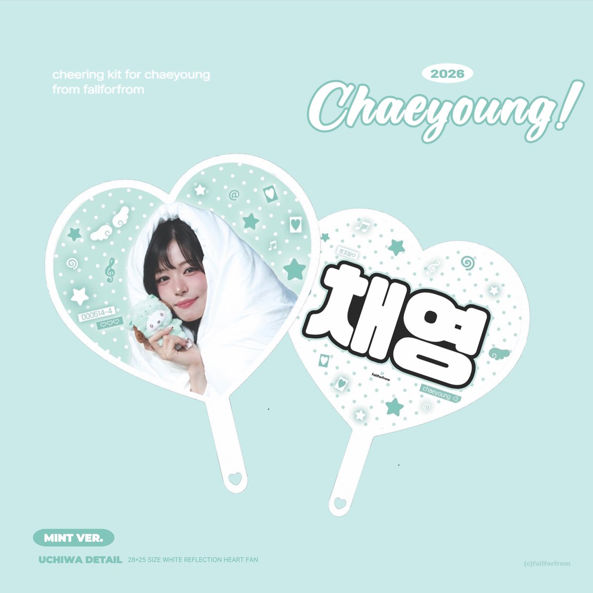 fallforfrom's tweet photo. 𝟮𝟬𝟮𝟲 𝗖𝗛𝗘𝗘𝗥𝗜𝗡𝗚 𝗞𝗜𝗧 𝗙𝗢𝗥 𝗖𝗛𝗔𝗘𝗬𝗢𝗨𝗡𝗚 
(c)fallforfrom

 📌 ~ 8/31 11:59 PM

• #RT 추첨 슬로건 or 우치와 증정

• BUY >>> https://t.co/ejoYUCRBj4

모든 문의는 DM으로 부탁드립니다:)

#프로미스나인 #이채영 
#fromis_9 #LEECHAEYOUNG https://t.co/oIb7jA9pEm