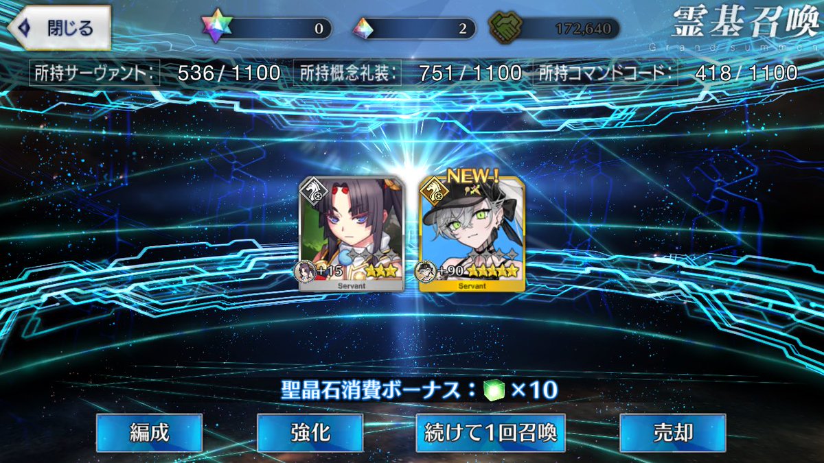 lilithto_summer's tweet photo. リリス天井…宝具重ねたかった… https://t.co/KWZXxNLBeU