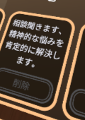 Sokui56688N's tweet photo. ひまりで詐欺（たぶん、99％）にあいかけたので注意喚起…！⚠️  「精神的な悩みを聞く」という内容の部屋があり、部屋主に「見学したい」と伝えたところ、  ① 技術漏洩になるので、見学はやめてほしい ② 相談を受けるのは一対一にしたい  との返答があ��ました。  ①については（以下続き） https://t.co/k8Zo57W9IU