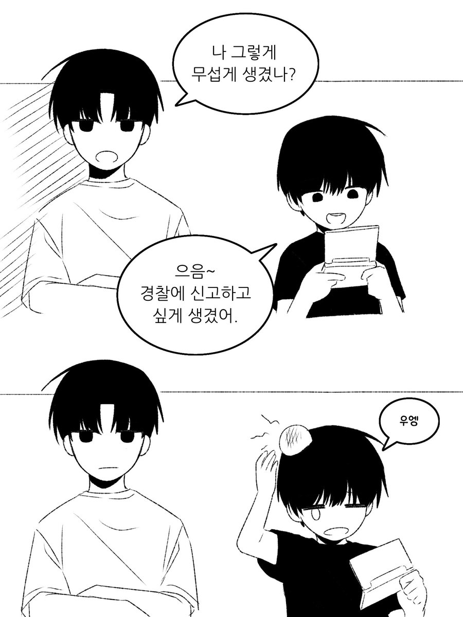 byeoli0519's tweet photo. 초등학생 솔샇 + 백남매 &amp; 김형제 https://t.co/3QaYqz6kVF