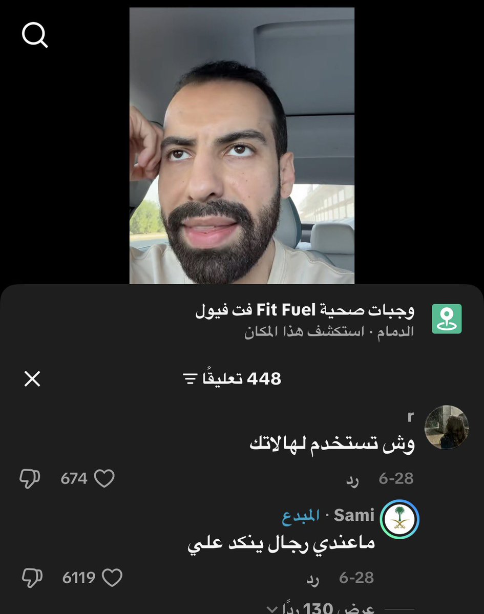 quusrim's tweet photo. اوه https://t.co/1JTEQIXkf5