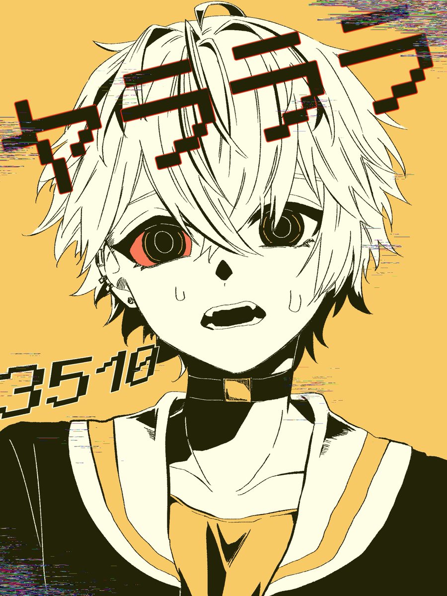 nico_chasu's tweet photo. ヤ！！！！！！！！！！！！！ https://t.co/WJ01HxJELL