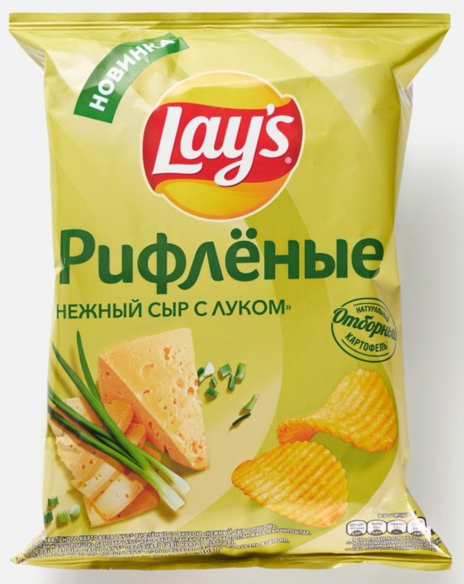 lost_economist's tweet photo. *Решаю не есть чипсы некоторое время*

Какая имба появляется в магазине на следующий день: https://t.co/pT7damN9YK