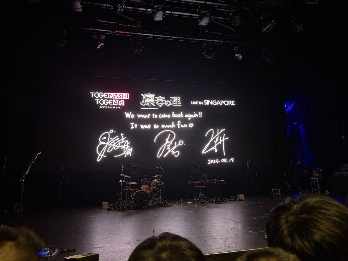 pumpk1n_1122's tweet photo. トゲナシトゲアリ LIVE IN SINGAPORE
夢はパワー⁈！ https://t.co/txfaJGHlTD