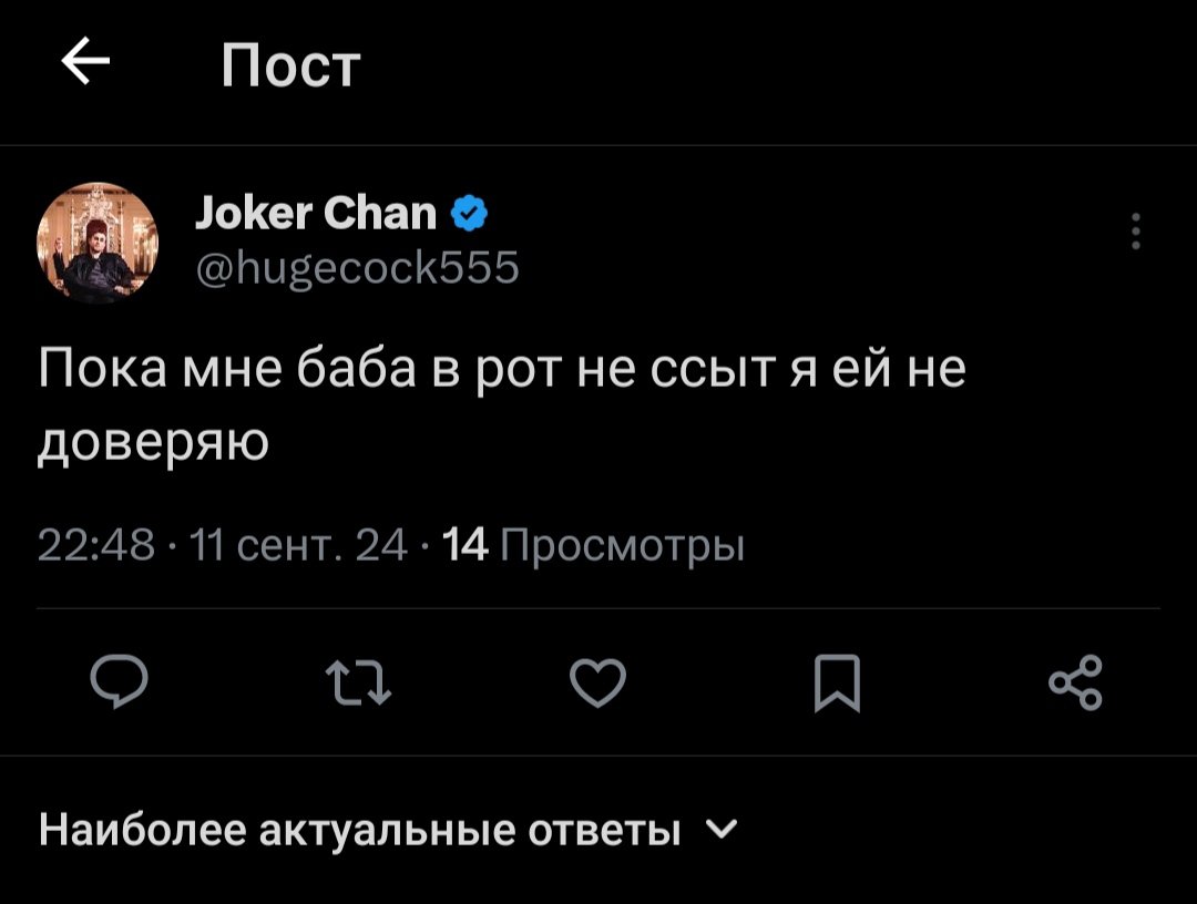 np7b7i's tweet photo. @MarselMonaco Почему у Йокера @chistayapravda_ жёлтые зубы? 😲 https://t.co/x3grMlMwSC