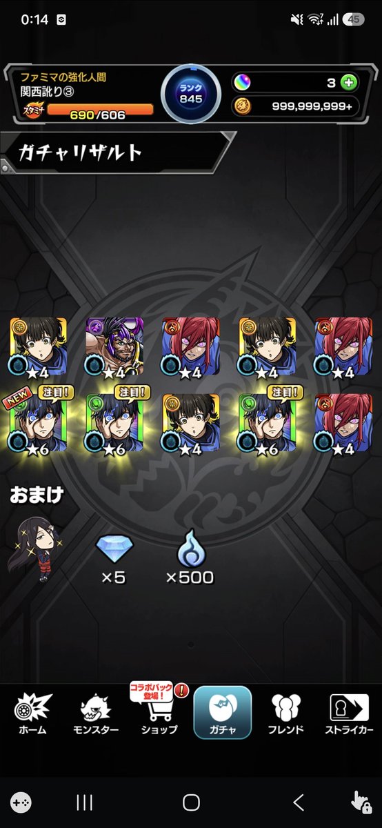 dosukoidainagon's tweet photo. ( 'ω')ﾌｧｯ!? https://t.co/pb7305neJU